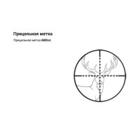 Прицел оптический Borner 2-7х32 Прицел оптический Borner 2-7х32